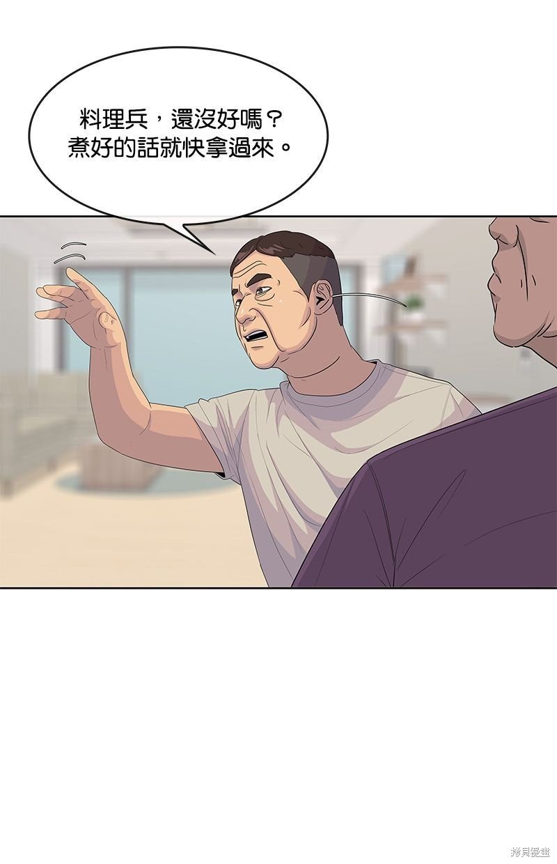 第143话