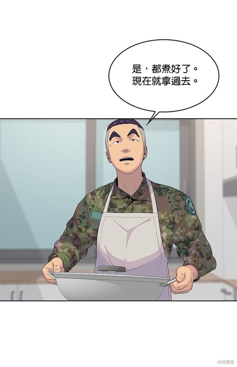 第143话