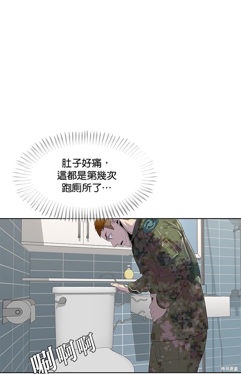 第143话