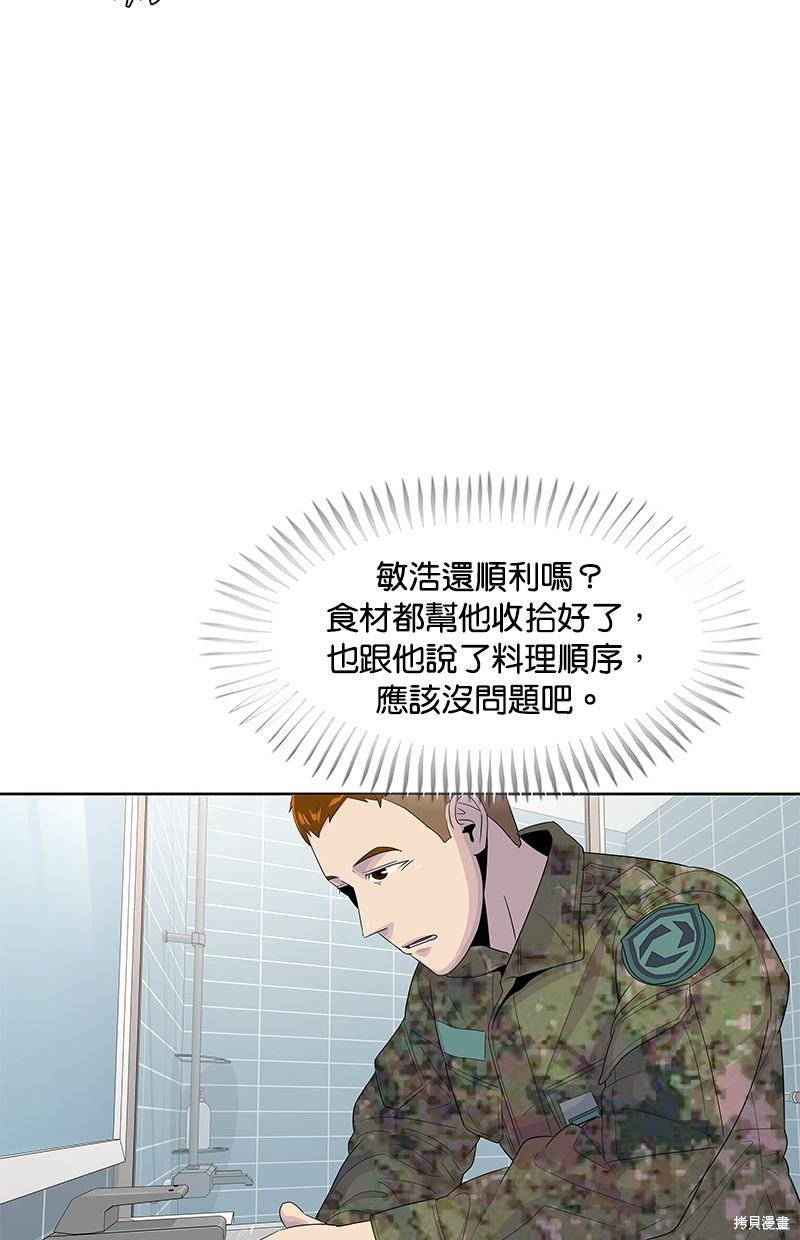 第143话