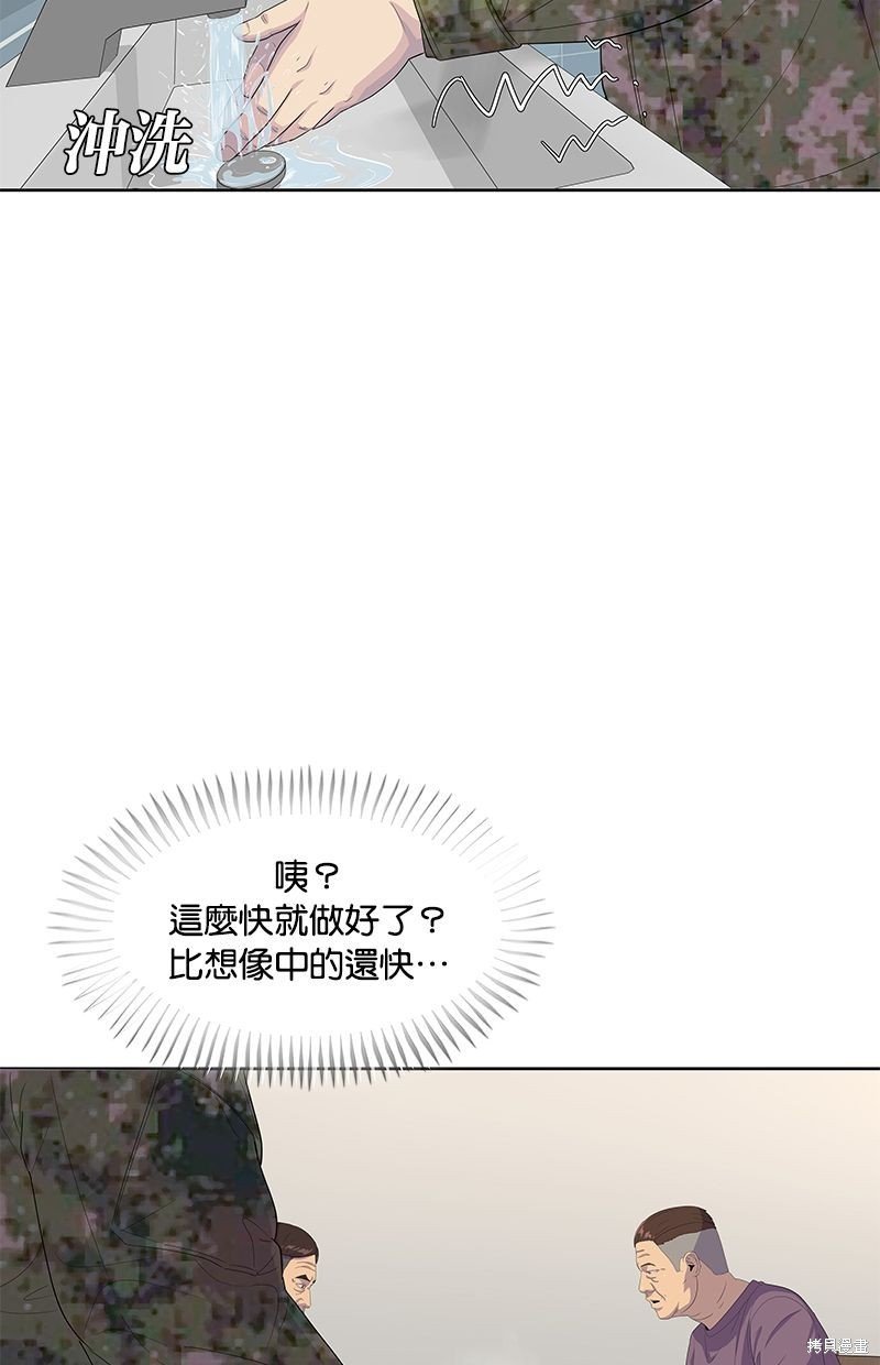 第143话