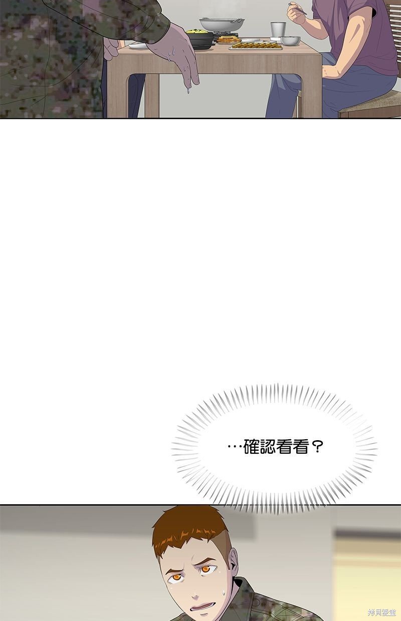第143话