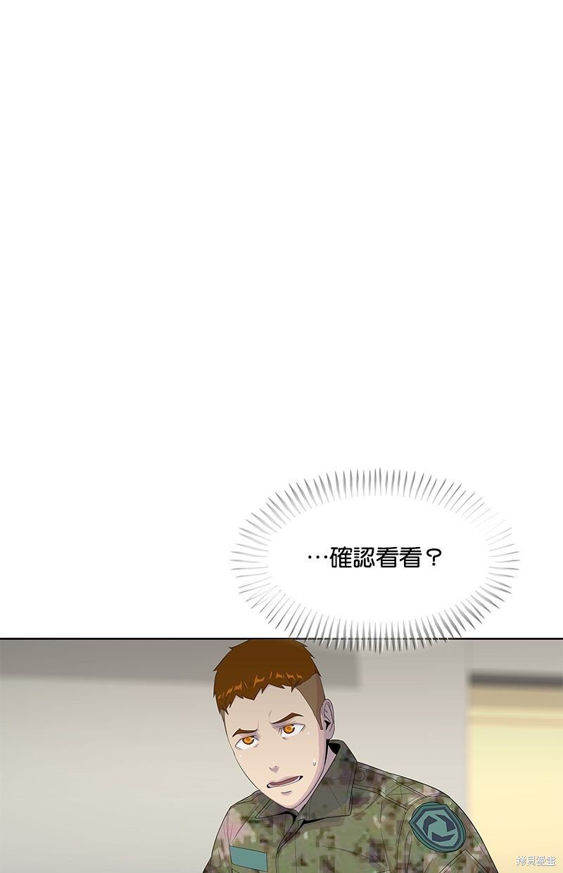 第144话