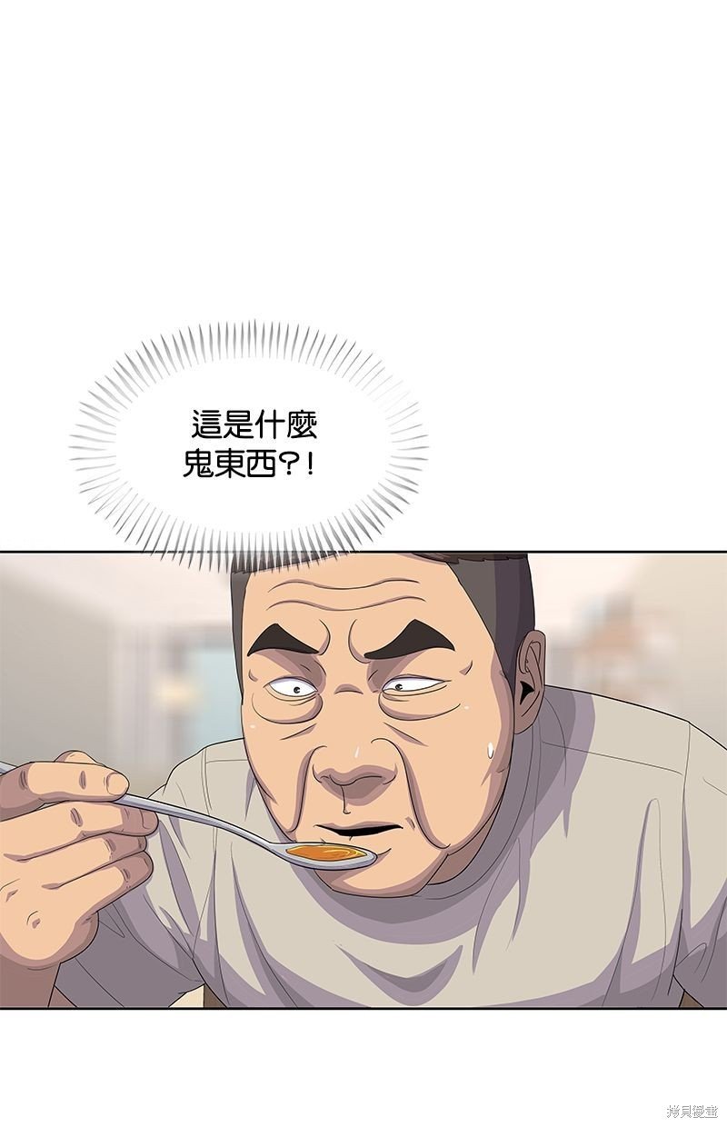 第144话