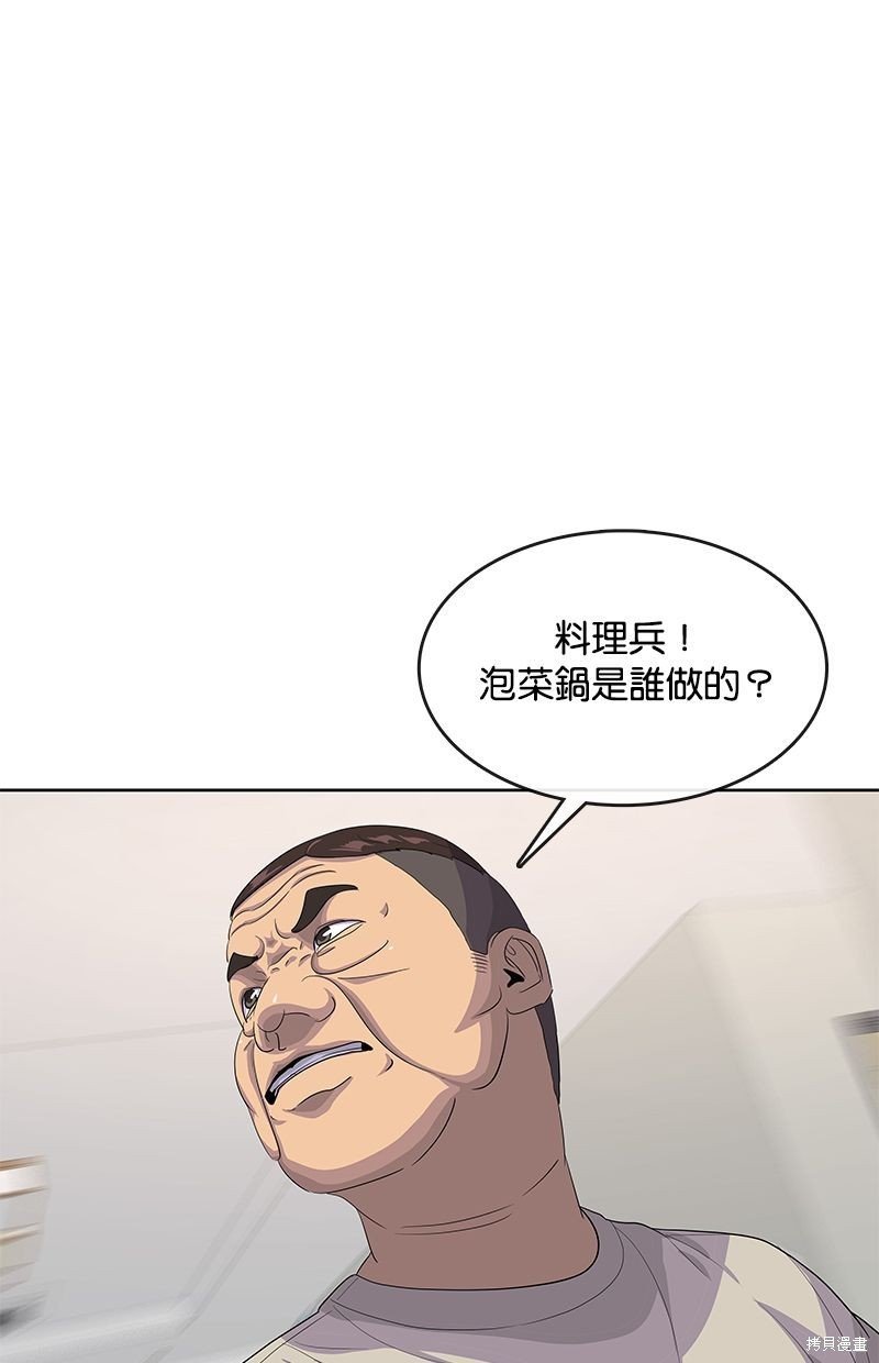 第144话