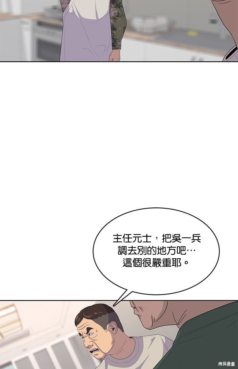 第144话