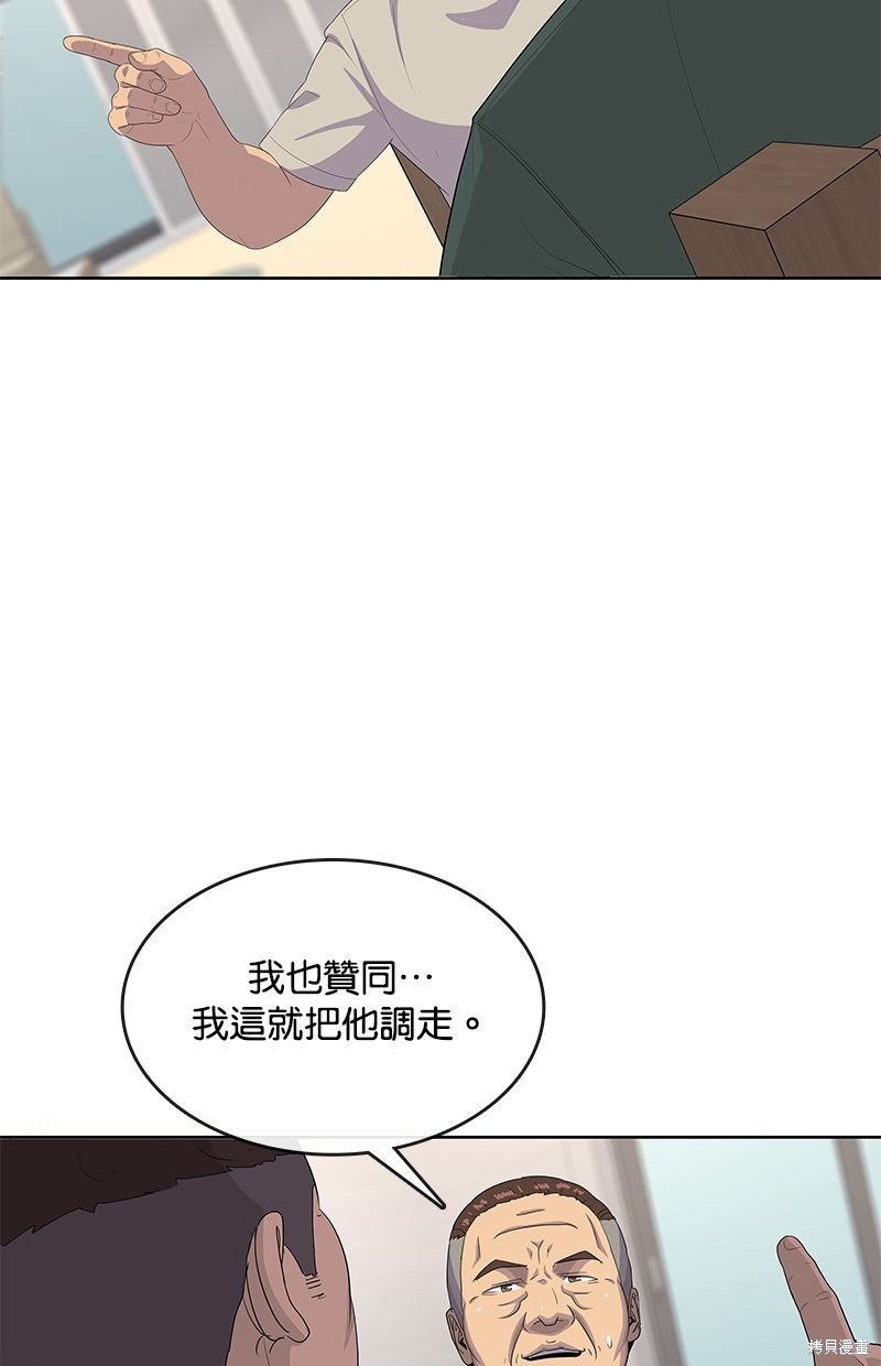 第144话