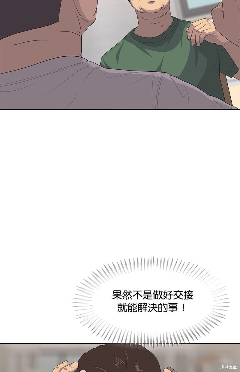 第144话