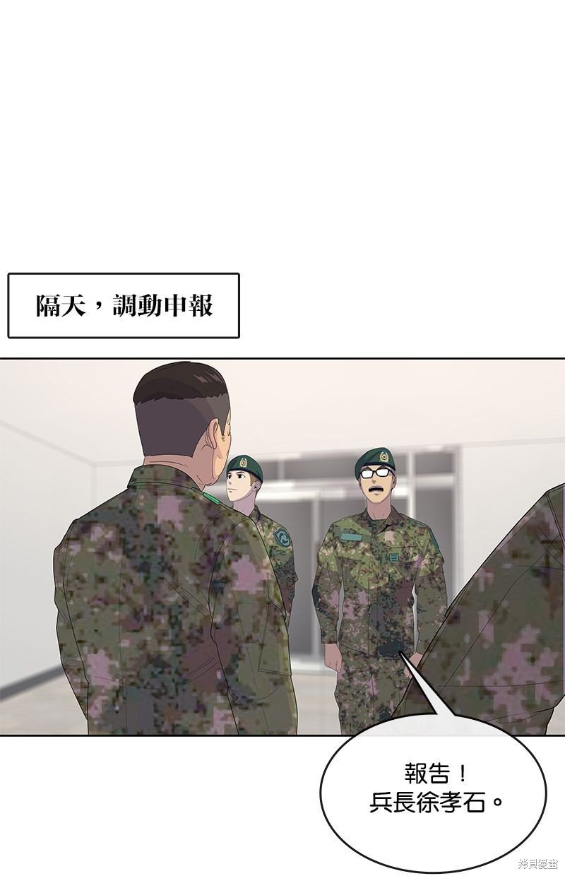 第144话