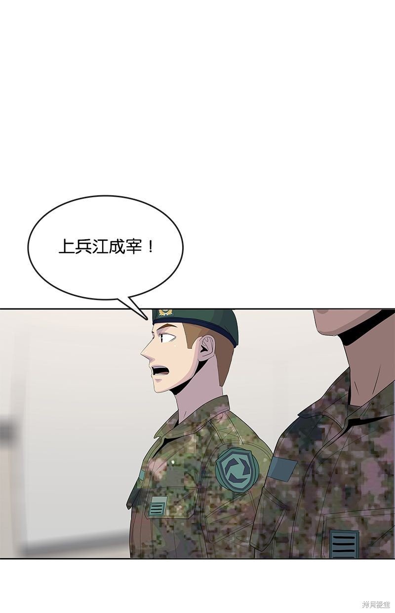 第144话