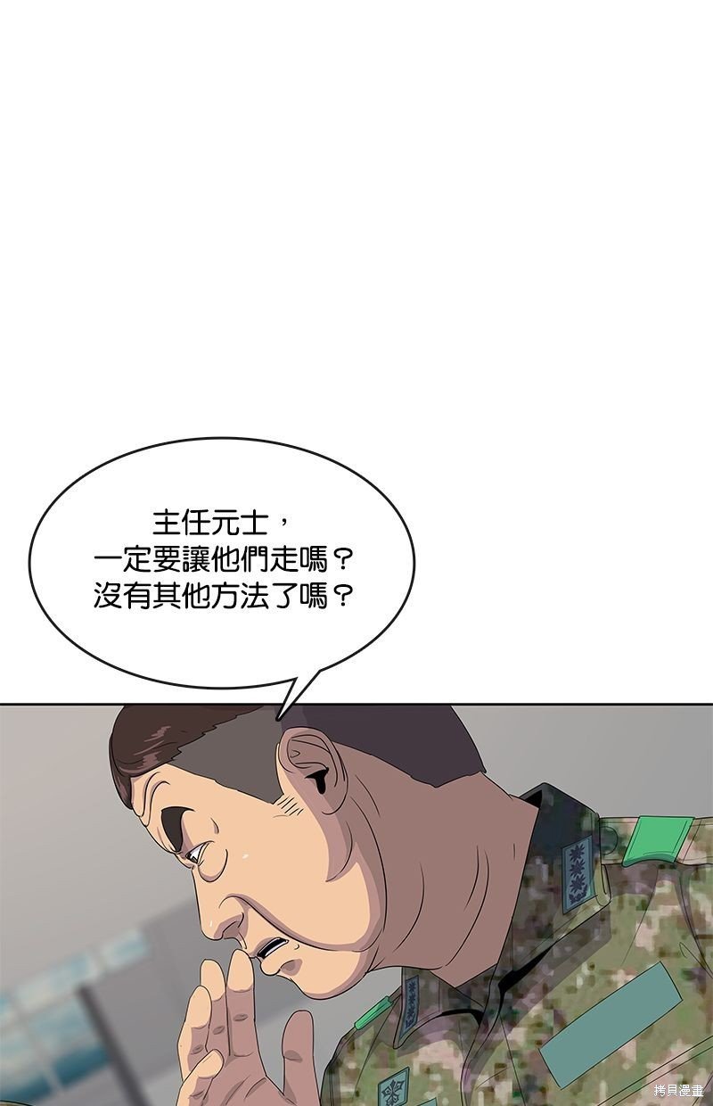 第144话