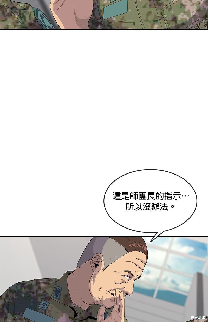 第144话
