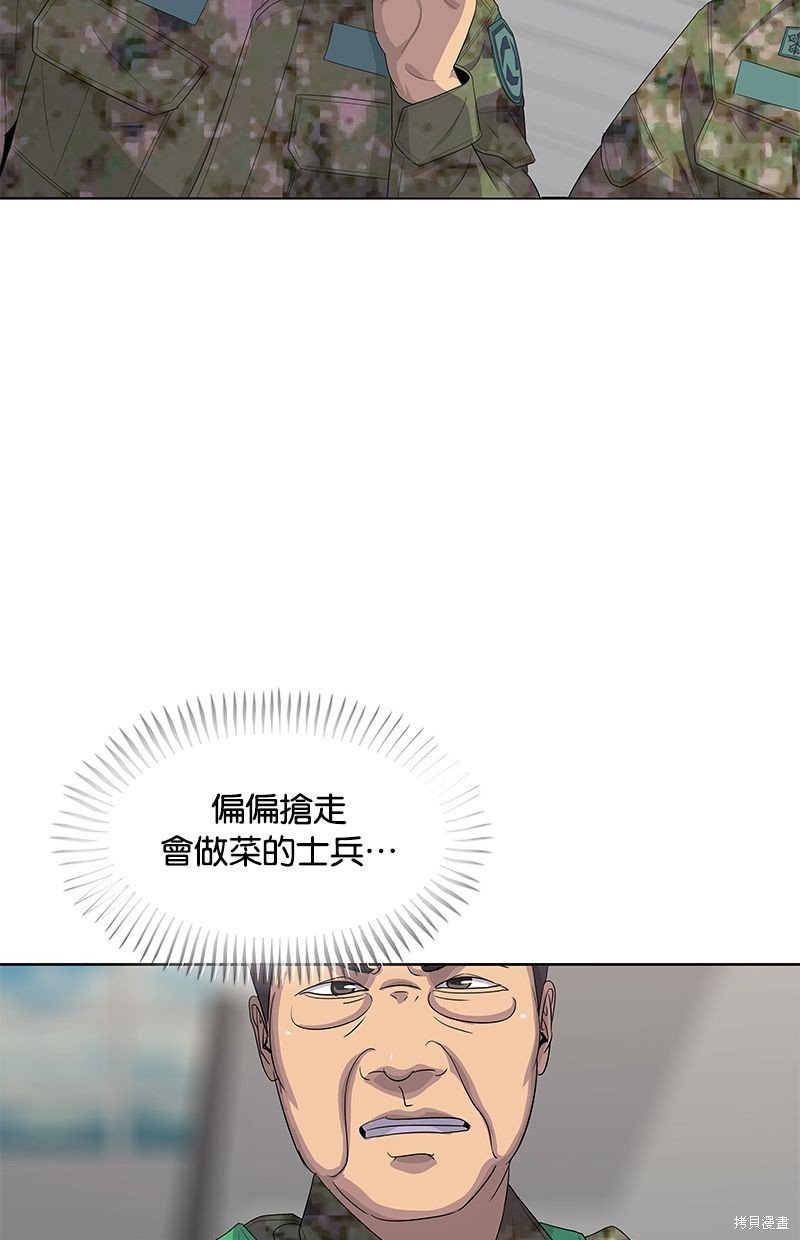 第144话