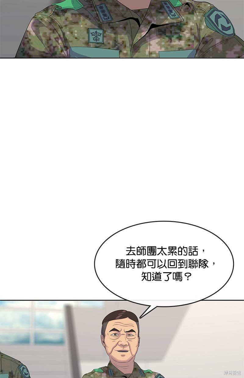 第144话