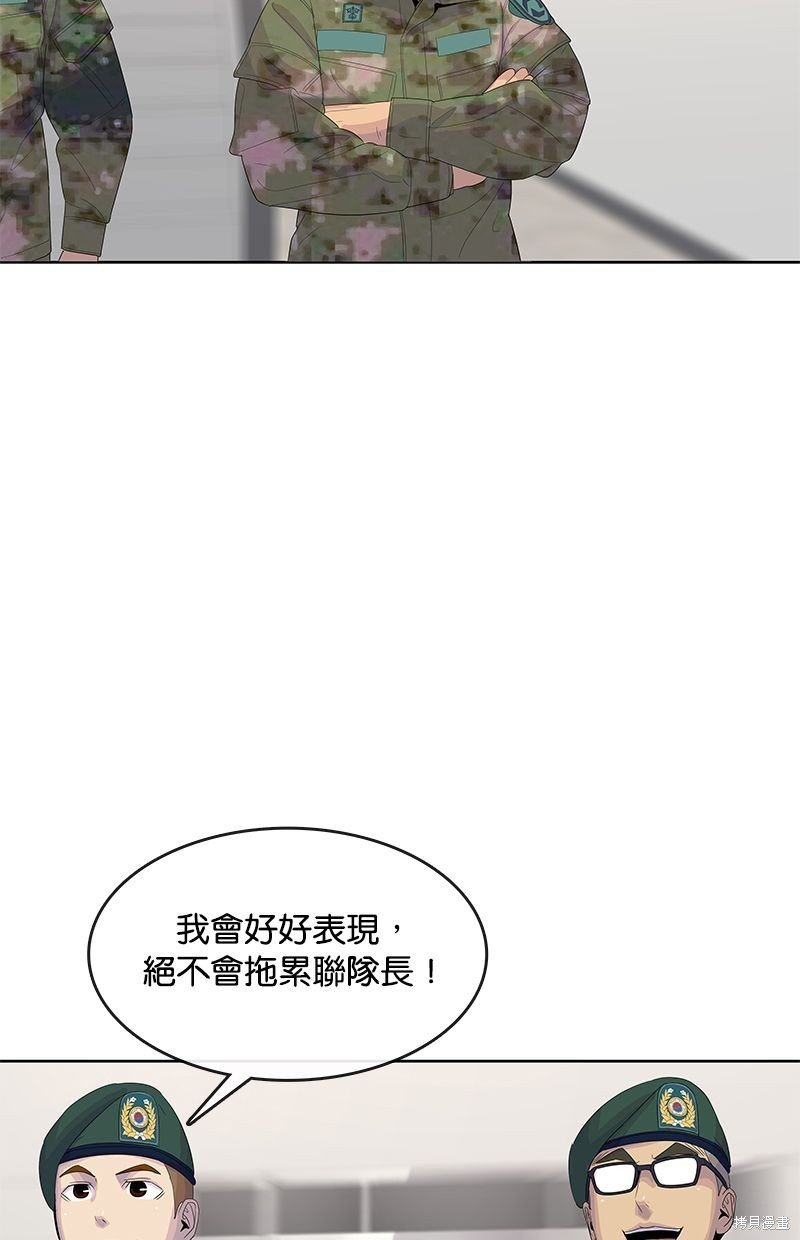 第144话