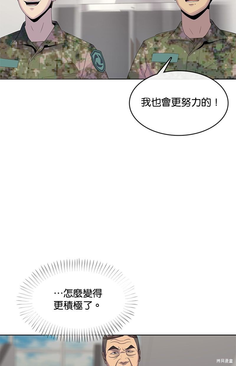 第144话
