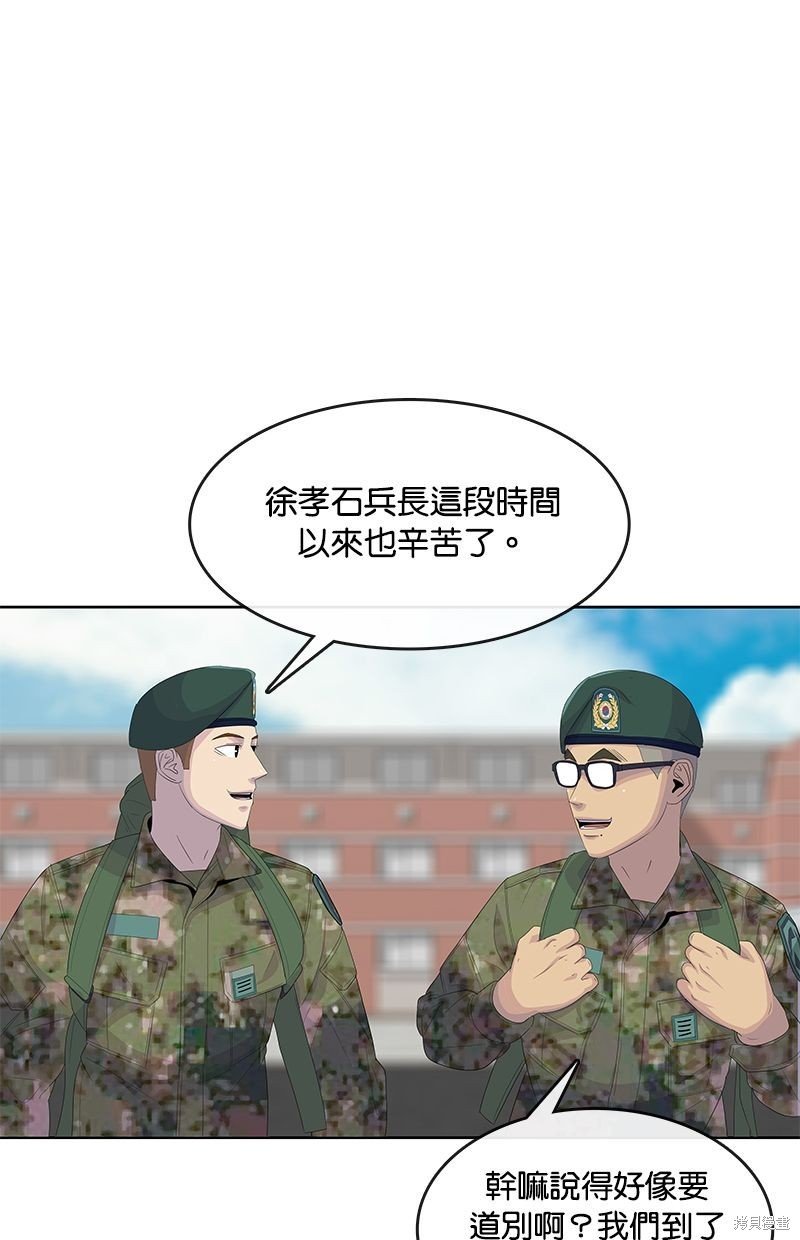 第144话