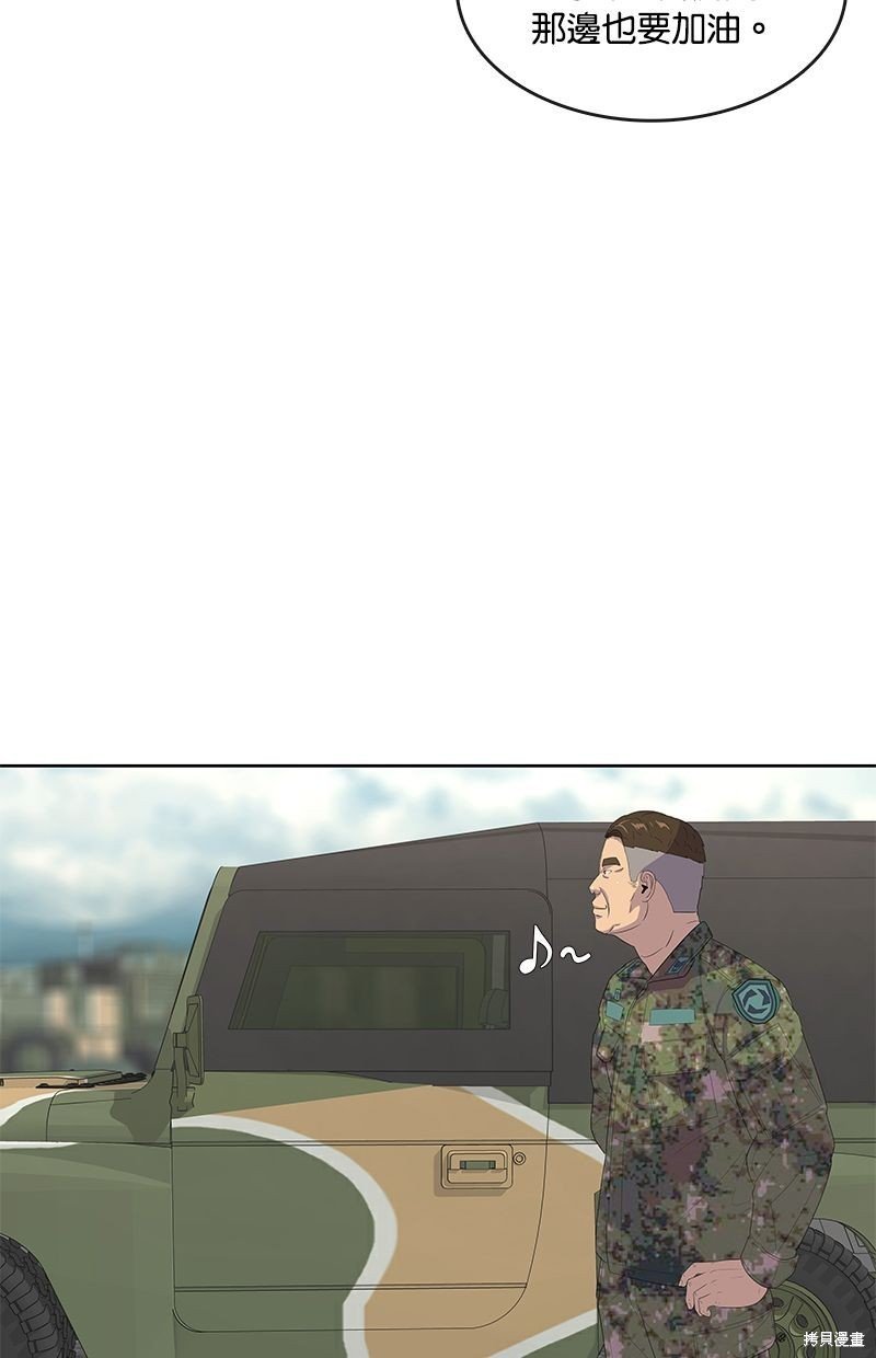 第144话