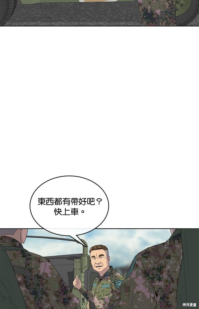 第144话