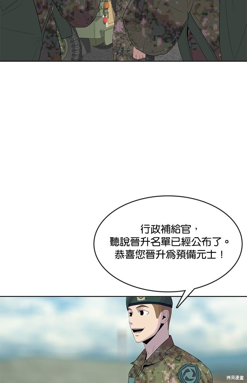 第144话