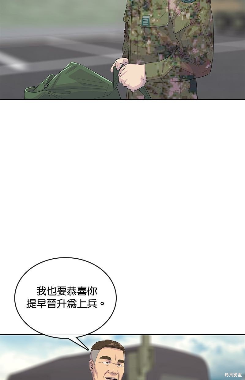 第144话