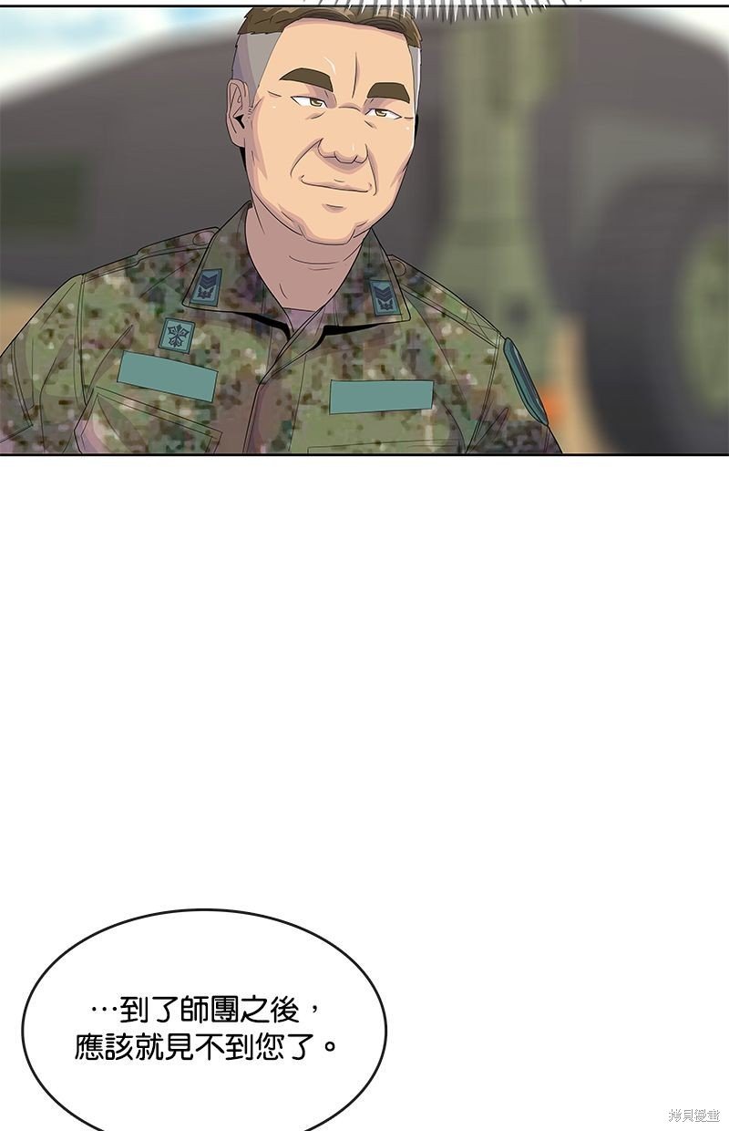第144话