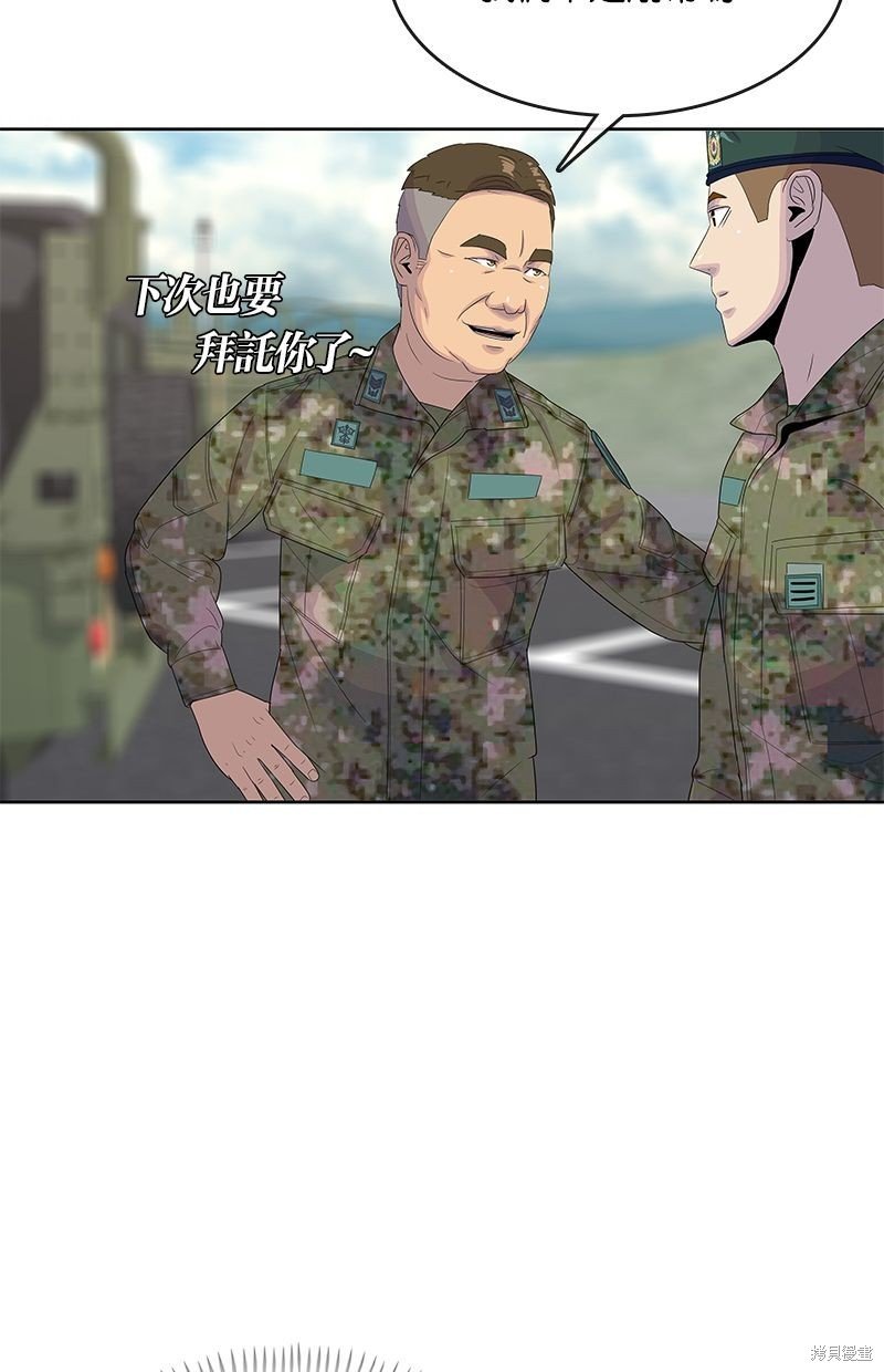 第144话