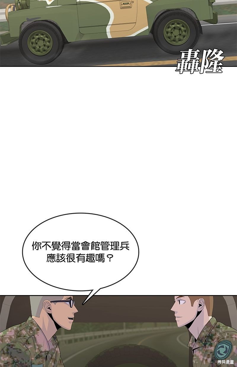 第144话
