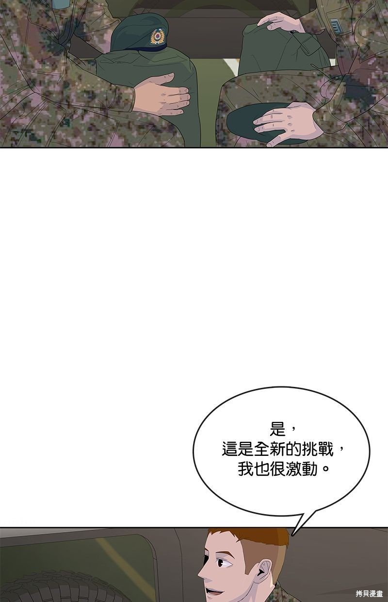 第144话