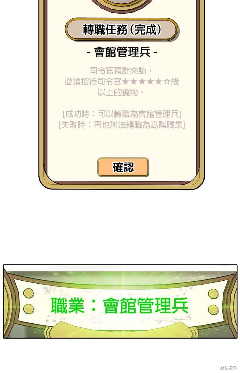 第144话