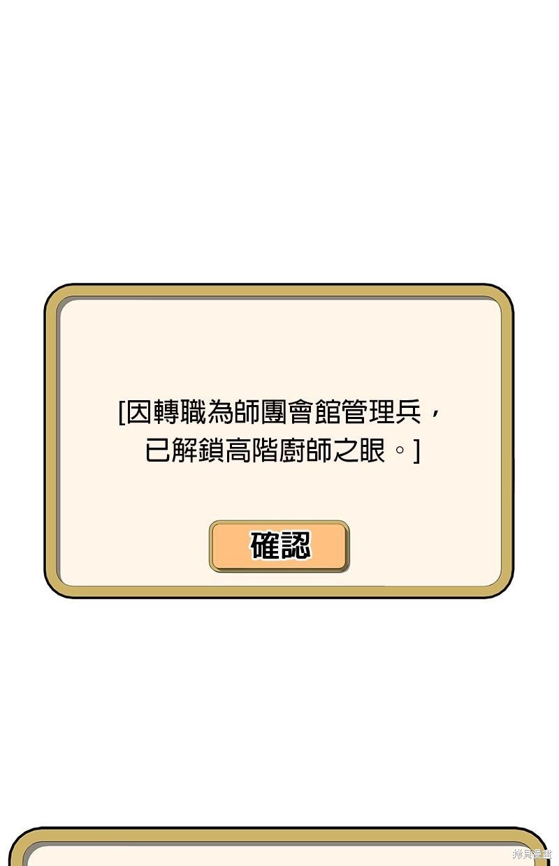 第144话