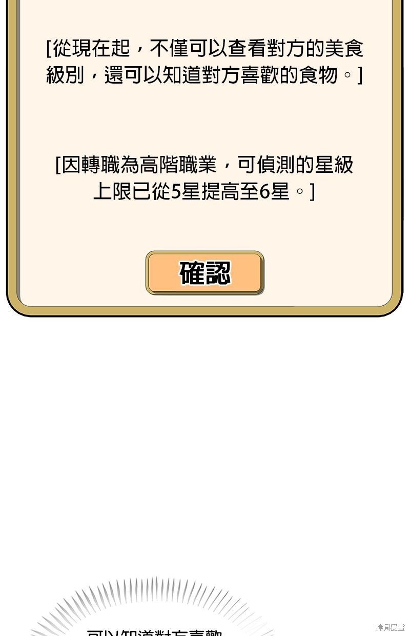 第144话