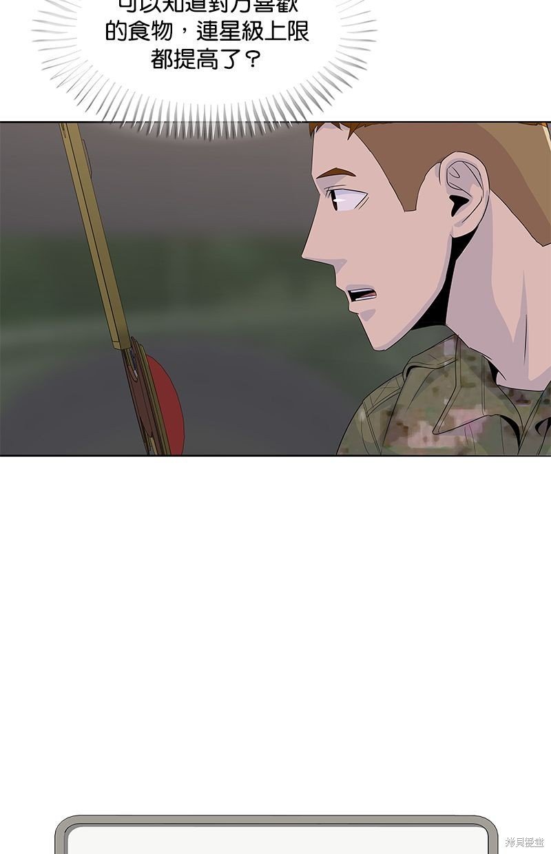 第144话