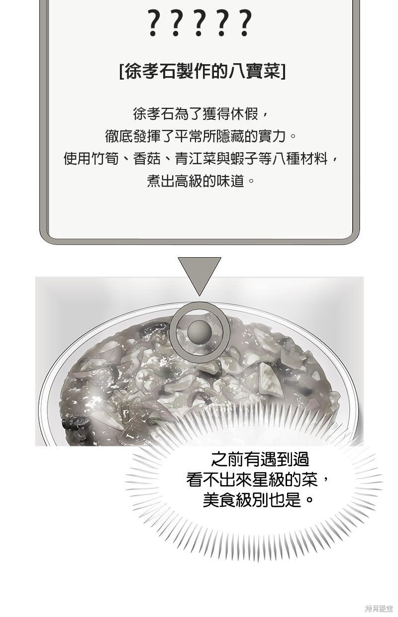 第144话