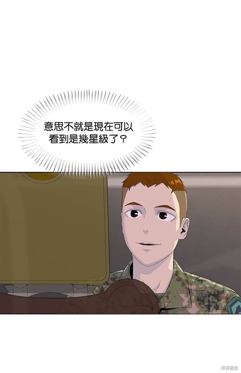 第144话