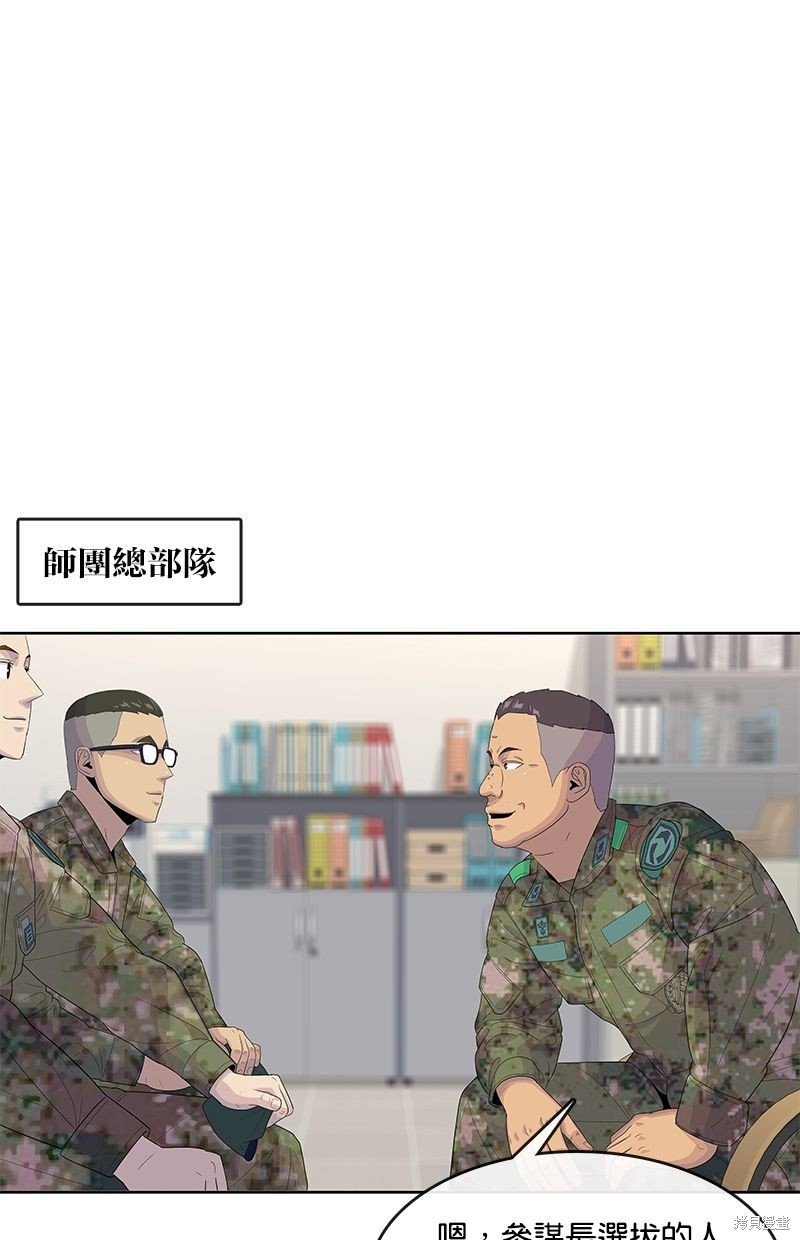 第144话