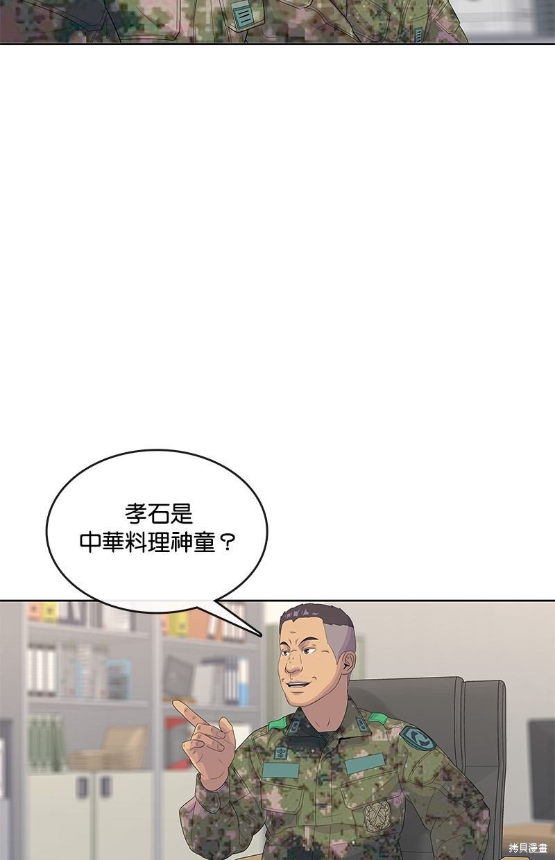 第144话