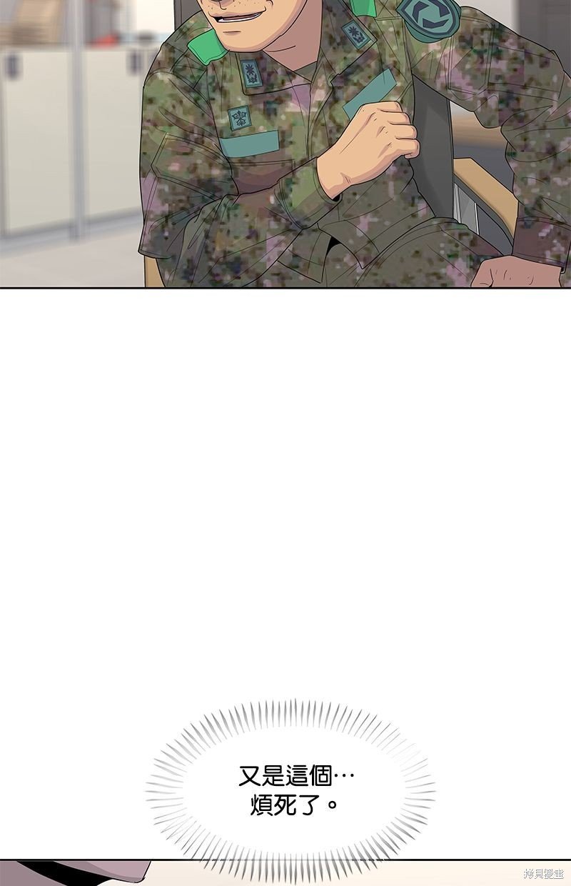 第144话