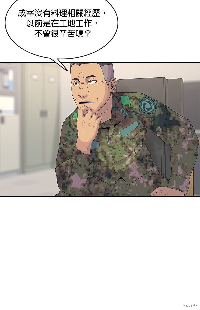 第144话