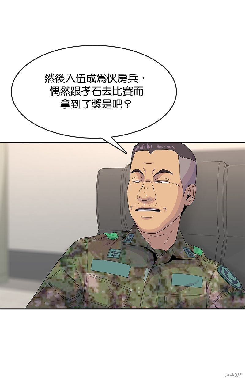 第144话