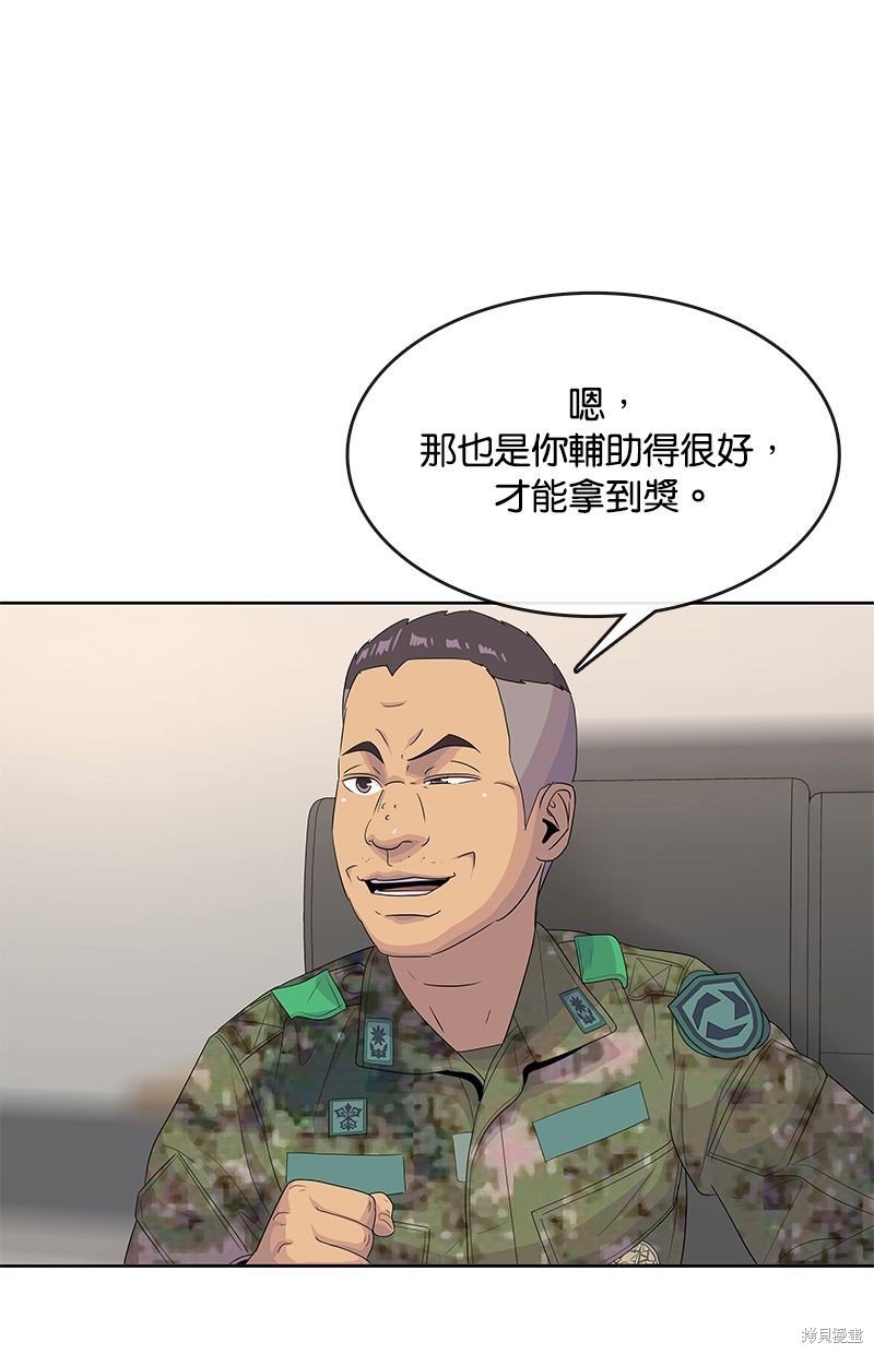 第144话