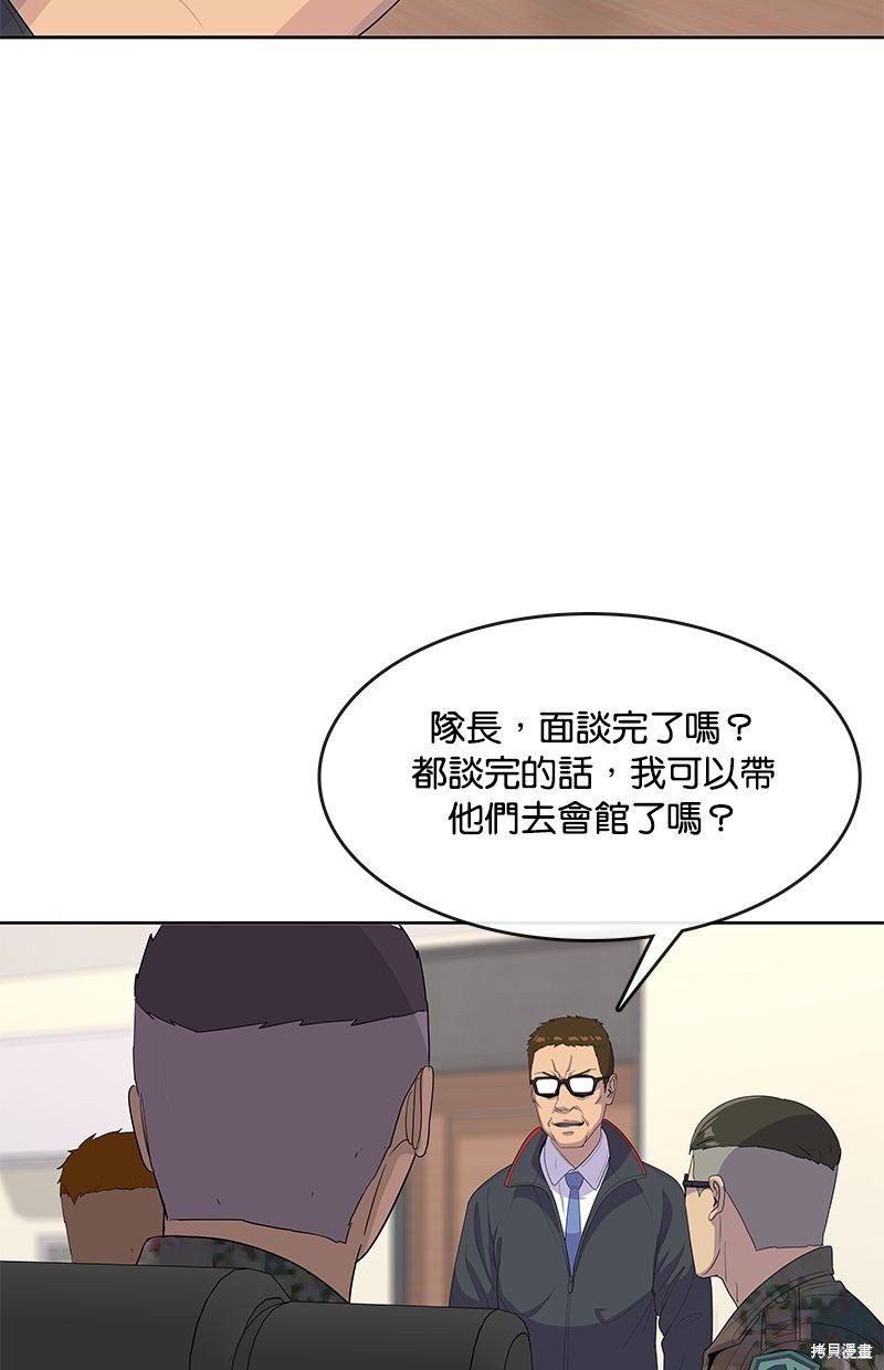 第144话