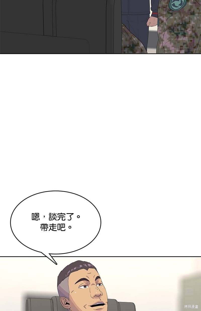 第144话