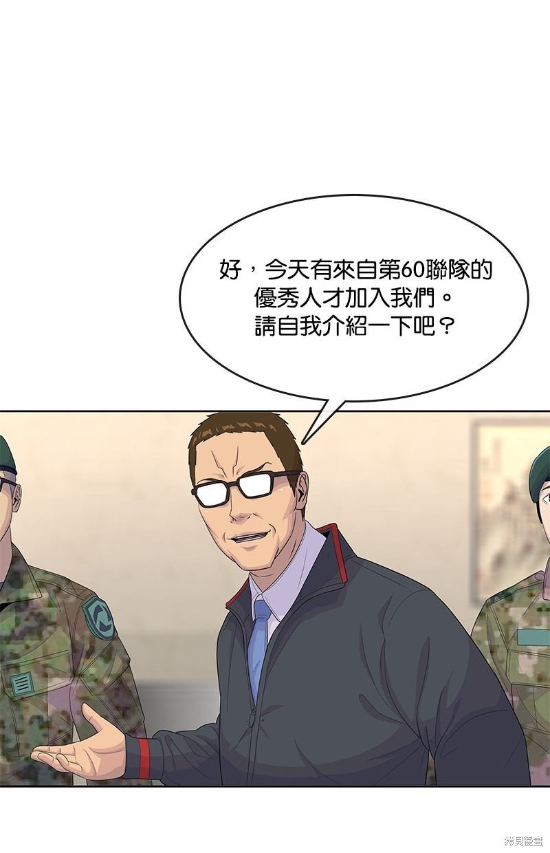 第144话