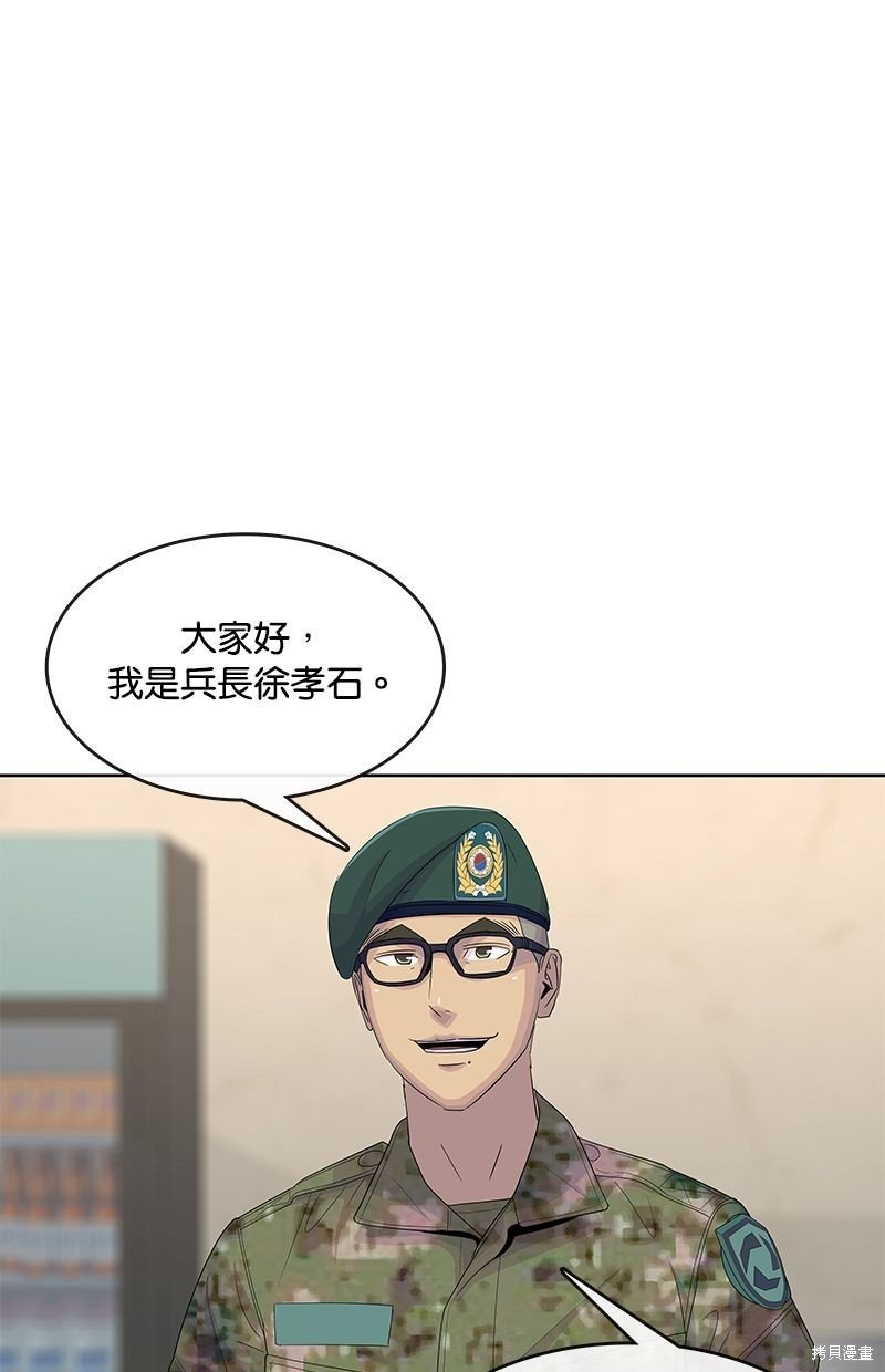 第144话