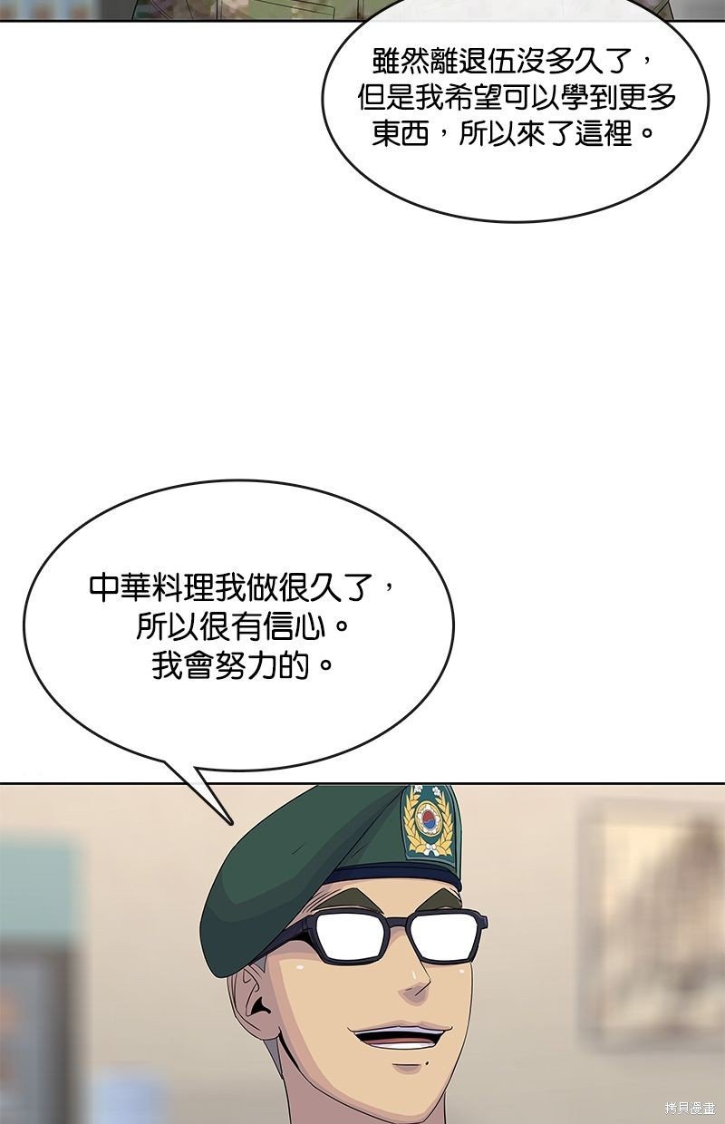 第144话
