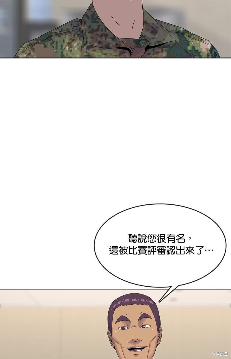 第144话