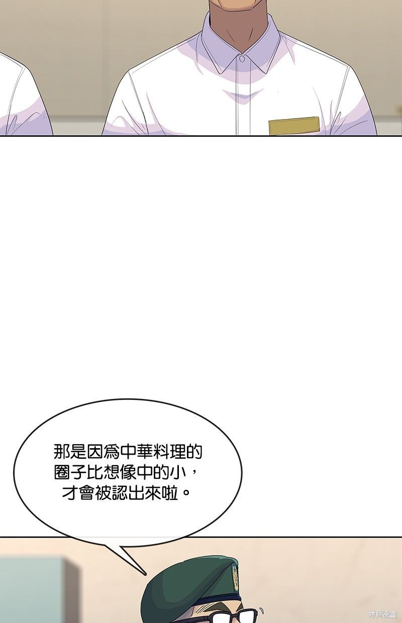 第144话