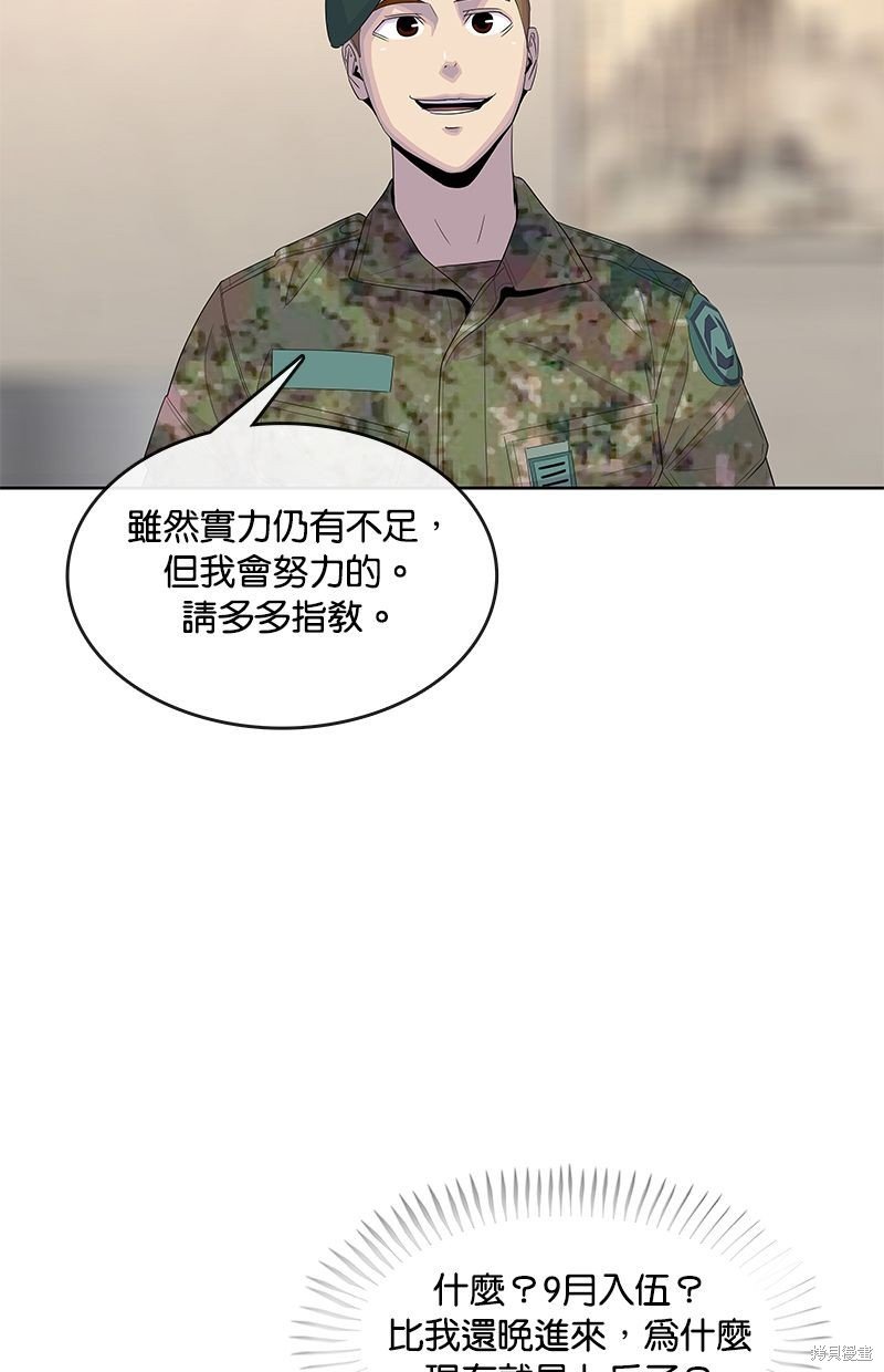 第144话