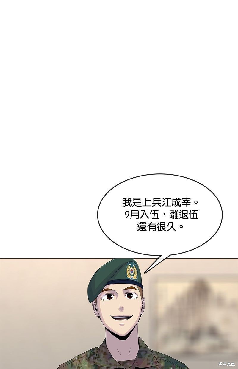 第145话